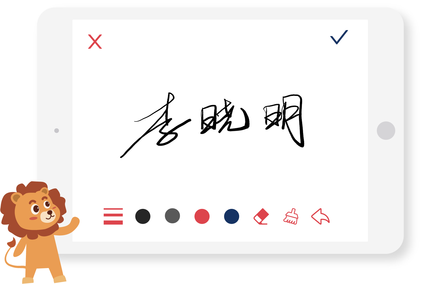 好签-手写签批sdk,原笔迹签名app,签字小程序